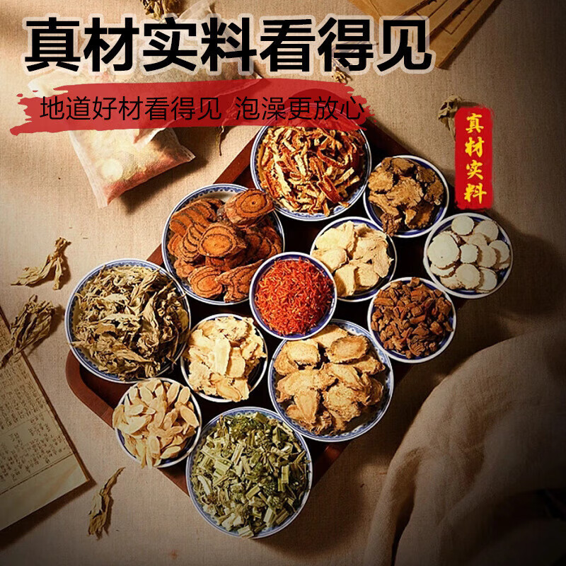 Customized Yao Bath Medicated Bath Bag Oem Fumigation Sweat Steaming Foot Bath Foot Bag to Remove Moisture Beauty and Health Herbal Bath