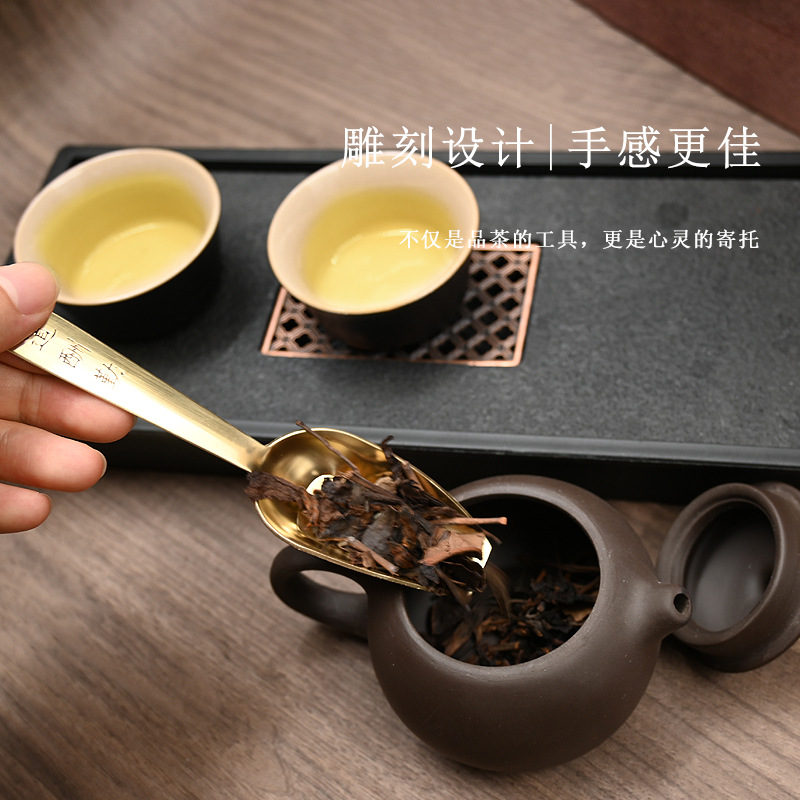 Copper Bamboo-Shaped Engraved Tea Spoon, Tea Leaf Scoop, Tea Set, Tea Ceremony Six Gentlemen Accessories, Pure Copper Tea Spoon, Brass Chinese Style