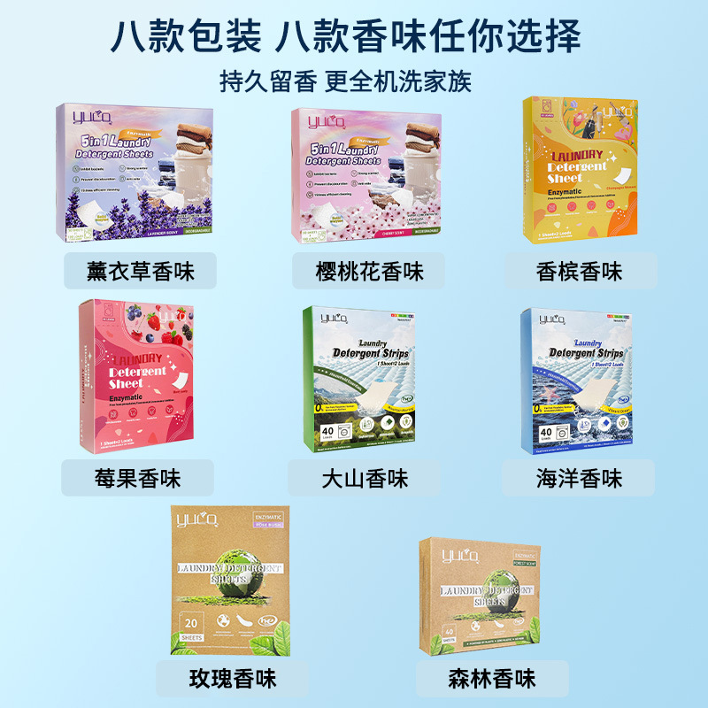 Concentrated Laundry film source Head Factory cross-border dedicated for in stock dotted line laundry bubble paper clean water decontamination fragrance retention tablets