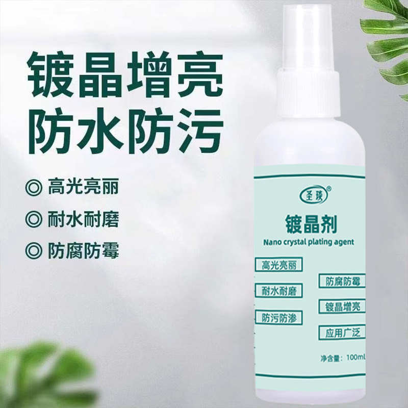 Stone crystal plating agent, marble degree, table top renovation, tile corrosion, whitening repair, reducing agent, alkali return, nano-crystallization