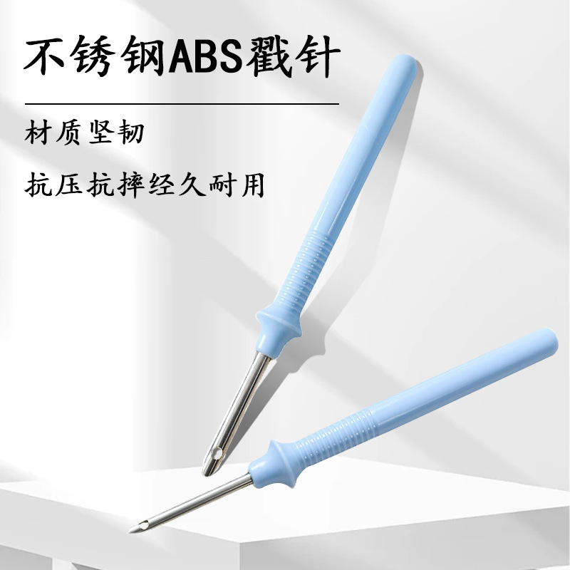 Маленький размер 50 # 35 # простой инструмент для туфтинга из нержавеющей стали оптовая продажа 7g