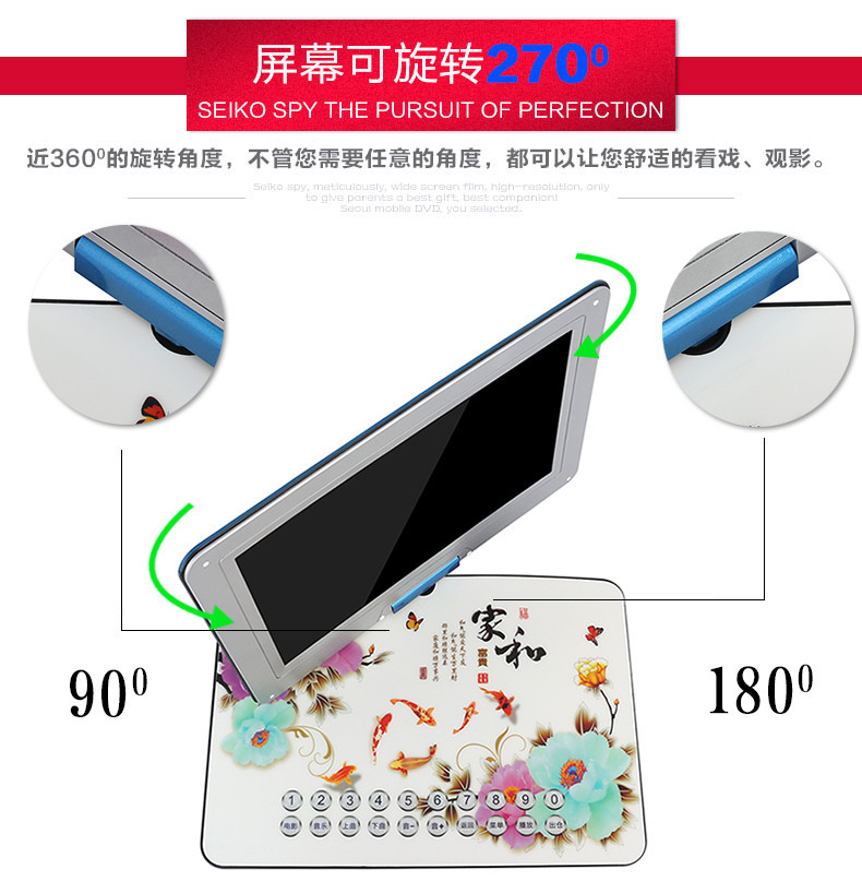 29inch Large-Screen Mobile Dvd Player for the Elderly, Portable Cd Player, Vcd Disc Player, All-In-One Theater Player