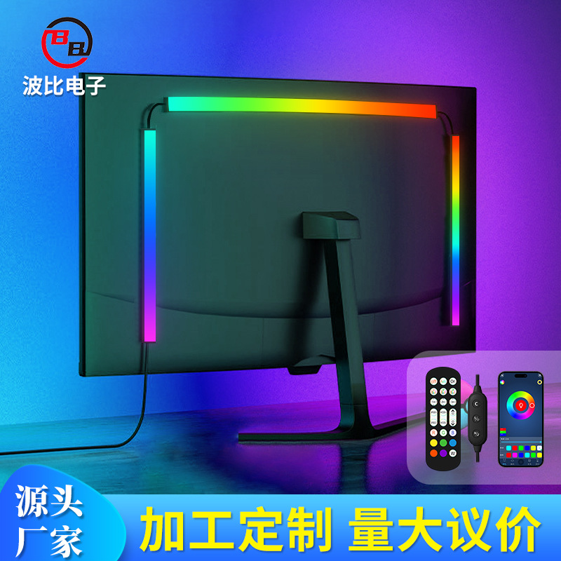 Cross-Border Hot-Selling Led Computer E-Sports Rgb Phantom Atmosphere Light Strip Silicone Flexible Computer Back Easy-To-Stick Light Strip