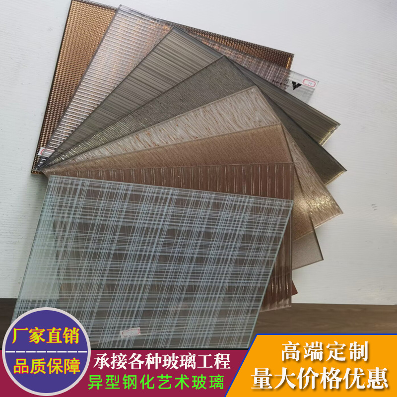 Home Hotel Partition Laminated Tempered Glass Double-Layer Striped Art Glass Changhong Laminated Wire Glass