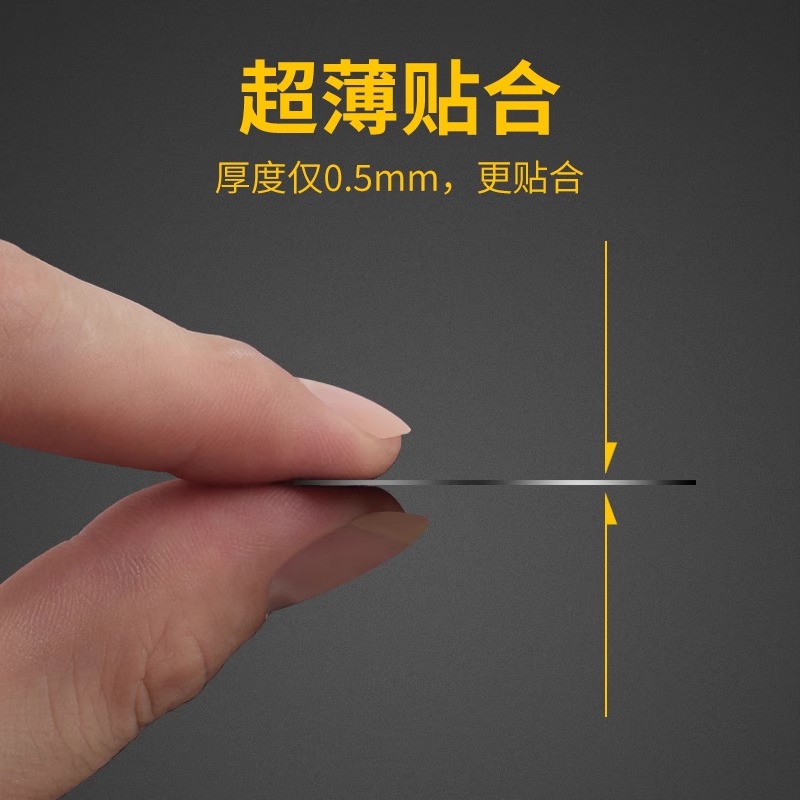 Magnetic piece car mobile phone bracket patch Android magnetic iron piece adhesive ultra-thin metal strong suction cup creative