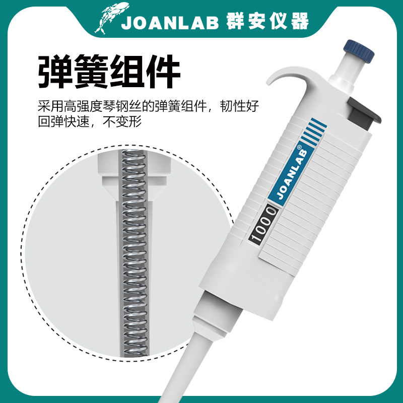 Joanlab Single-Channel Manual Pipette Can Be Sterilized and Fully Sterilized by High Temperature, Micro-Adjustable Pipette Gun Sampler