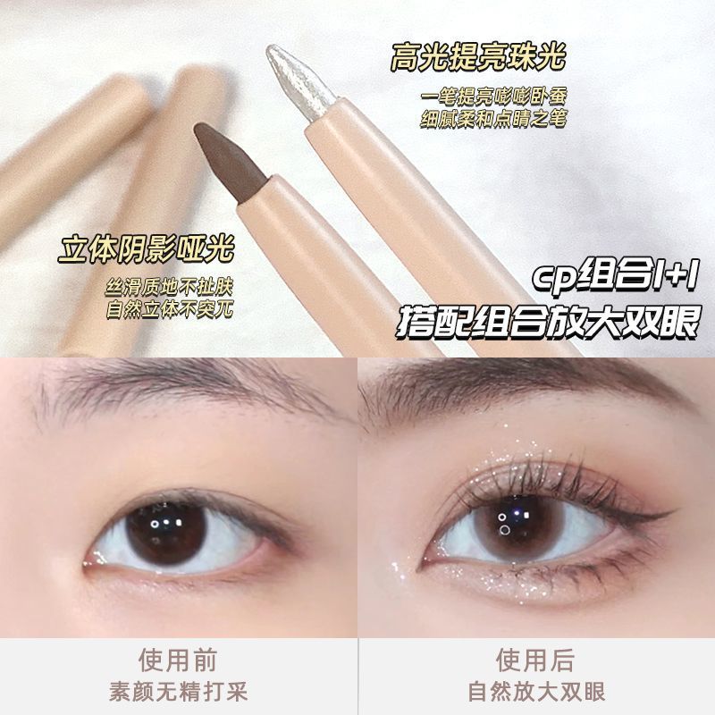 Silkworm Brightening Pen for Student Parties, Natural Matte Highlighter, Two-In-One Brightening, Fine Glitter Outline, down to Novice Without Makeup