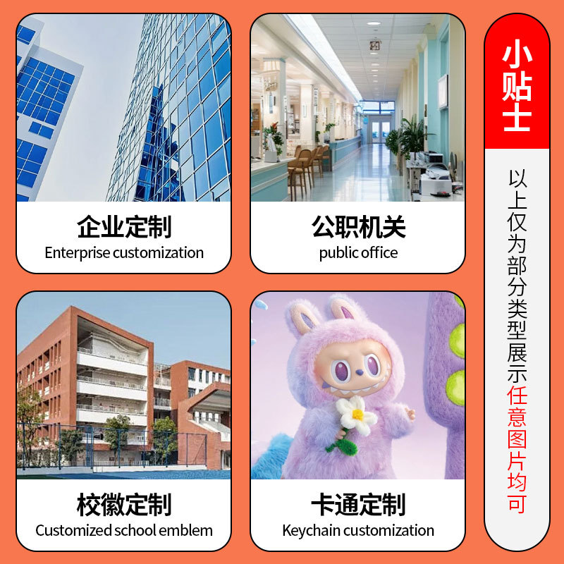 Acrylic Keychain Custom Peripheral Cartoon Double-Layer Transparent Keychain Pendant Custom Keychain Anime Stand