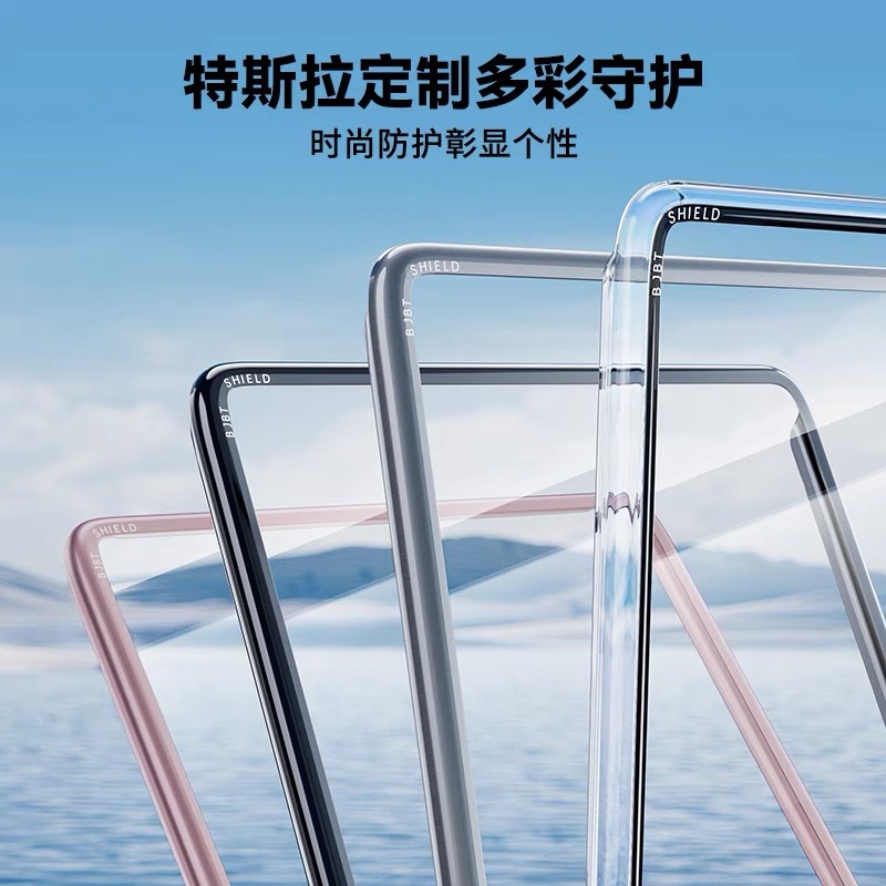 BJBT Applicable to Tesla model/3 Rejuvenation New Edition Screen Tempered Film Protective Cover Central Control Navigation Film Frame