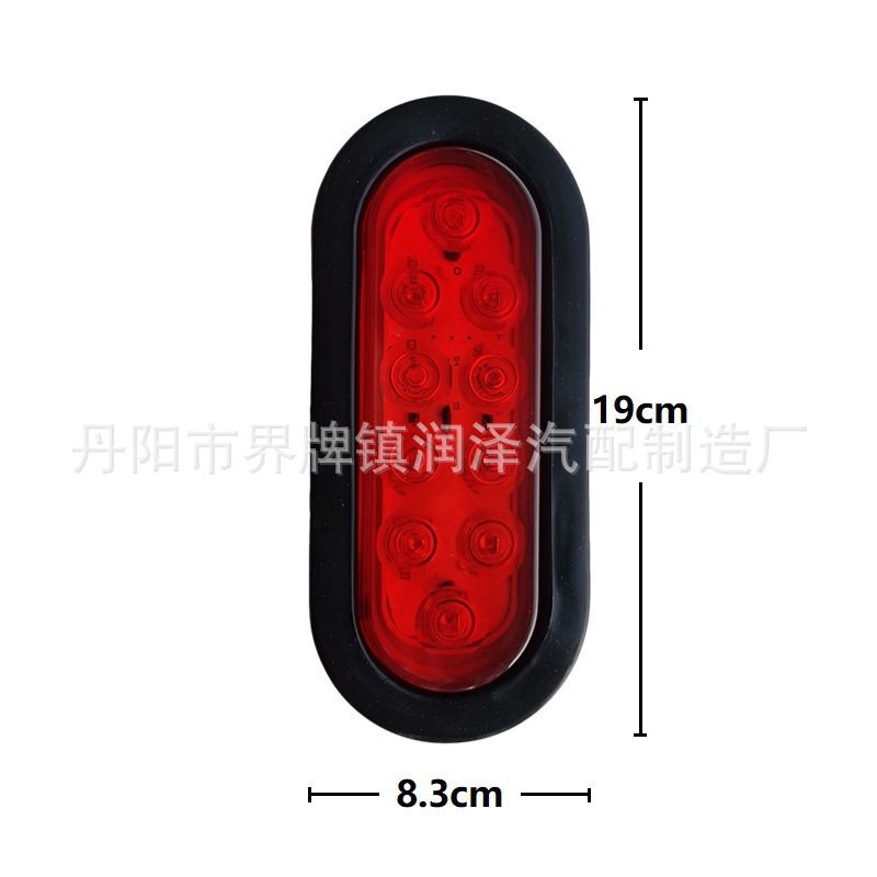 Factory Direct supply 10LED Oval rubber truck trailer taillight 10LED Oval rubber truck trailer signal light