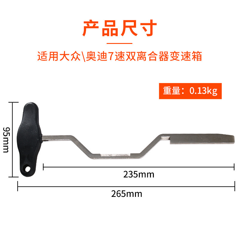 Volkswagen Audi 7-speed gearbox valve body tool clutch disassembling device DSG double clutch disassembly special tool