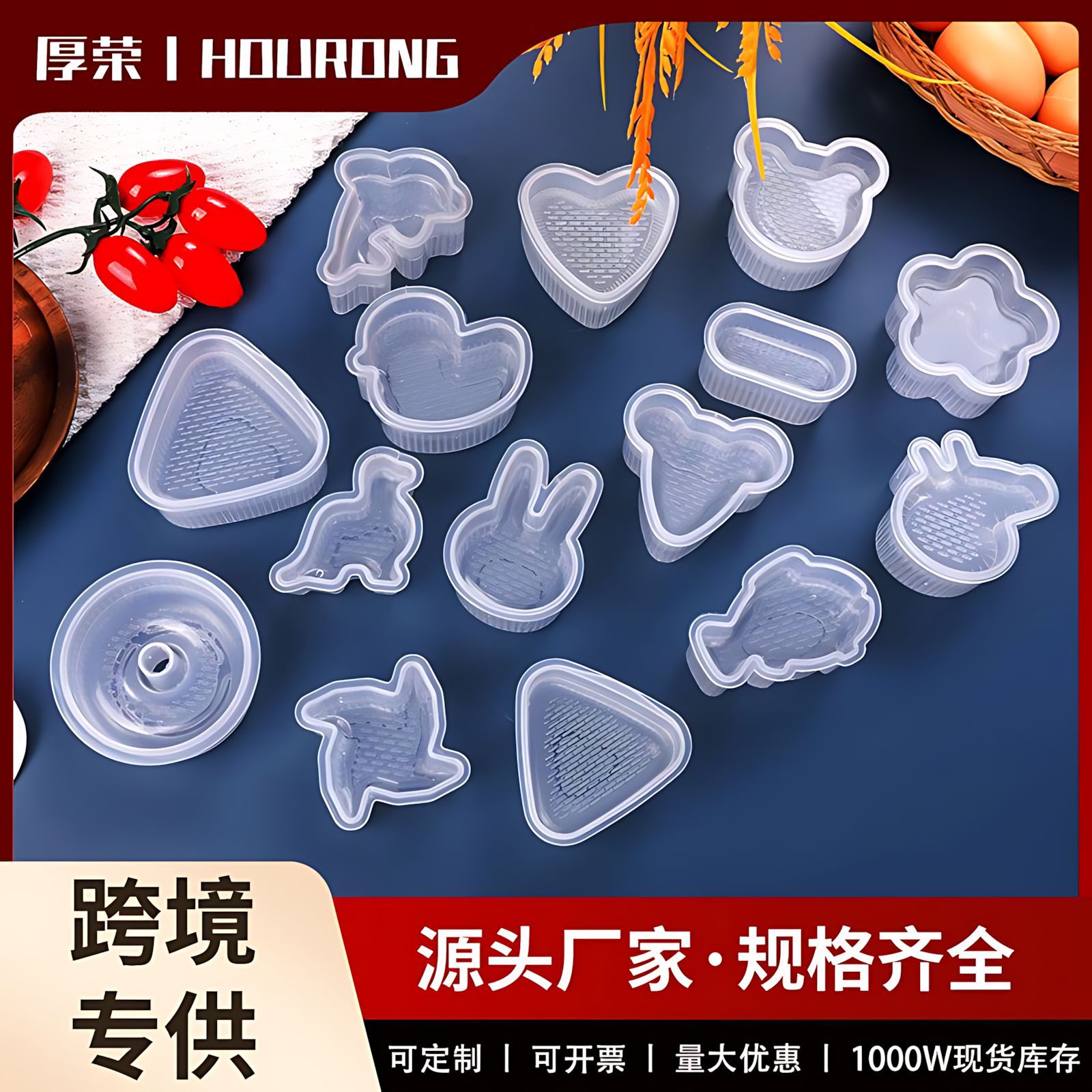 Прозрачный набор из пяти форм для рисовых шариков, треугольный, детская картонная суши, форма для обедов