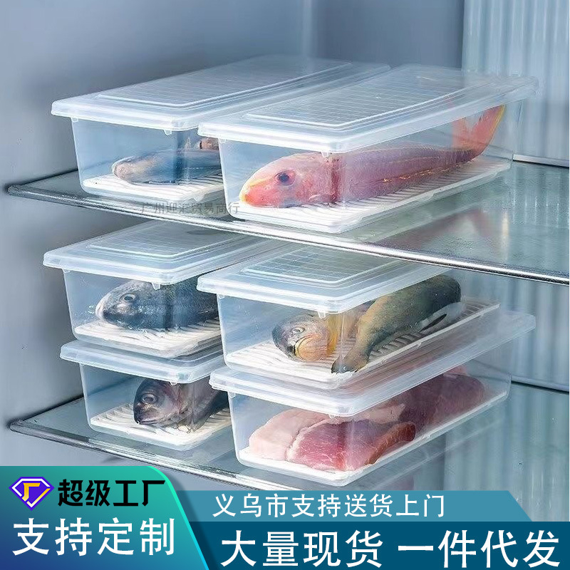 Коробка для хранения в холодильнике с прозрачной крышкой для сохранения продуктов