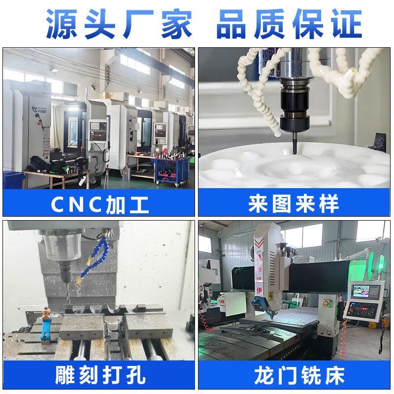 Polyethylene Special-Shaped Parts, Wear-Resistant and Pressure-Resistant Slider Pads, Cnc Engraving Gear Bushings, Mechanical Parts, Upe Special-Shaped Parts