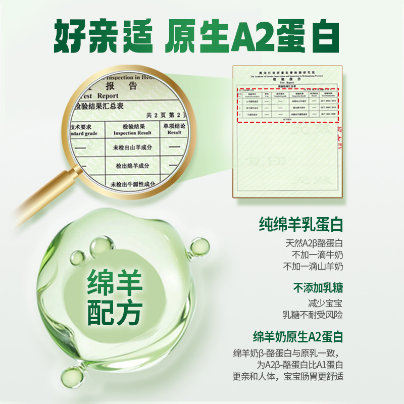 Sheep Milk Royal Sheep Milk Premium Sheep Baby Milk Powder Stage 3 1~3 Years Old 300g [Stage 123 Optional]