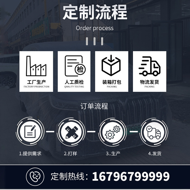 Disposable Transparent Car Cover Sunscreen Rain-proof Plastic PE Film Car Cover Car Car Car Rain Cover Car Cover Wholesale