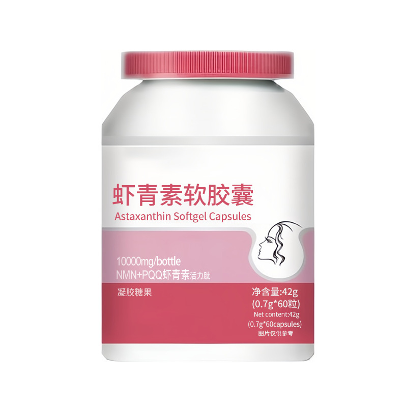 Factory Oem/Odm Astaxanthin Soft Capsule Pqq 98% Gel Candy Customization