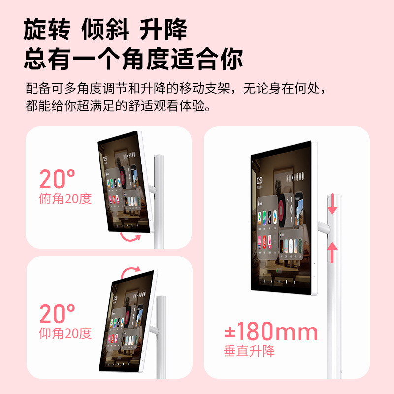 32inch Touchscreen Handwriting All-In-One Device for Office and Study, Mobile Companion Device for Female Creators