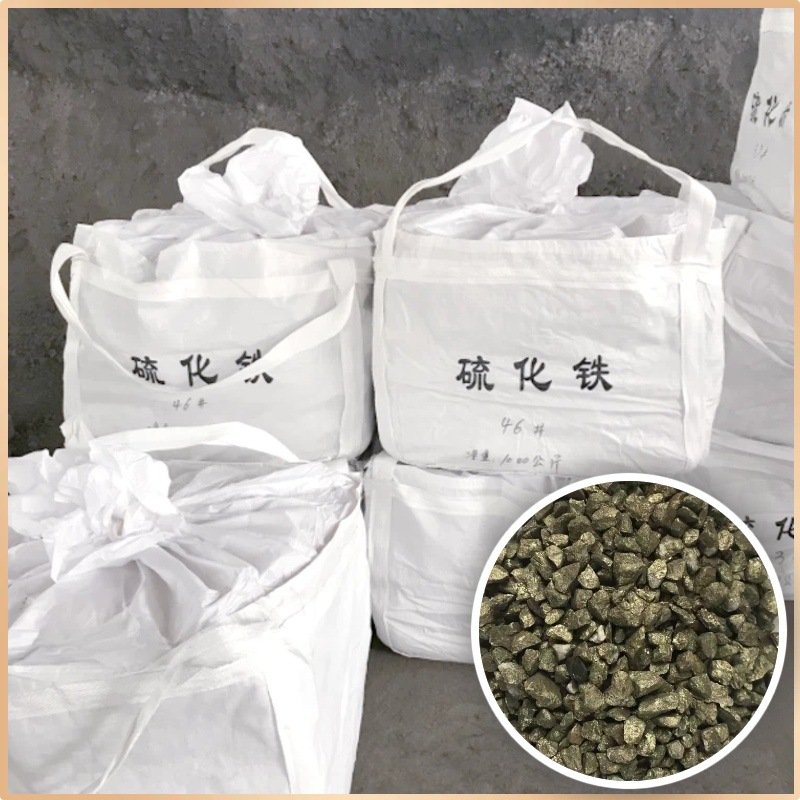 Professional Pyrite Ore Metallurgy Iron Smelting Materials High Specific Gravity Counterweight Machinery Complete Specifications Steelmaking Sewage Treatment