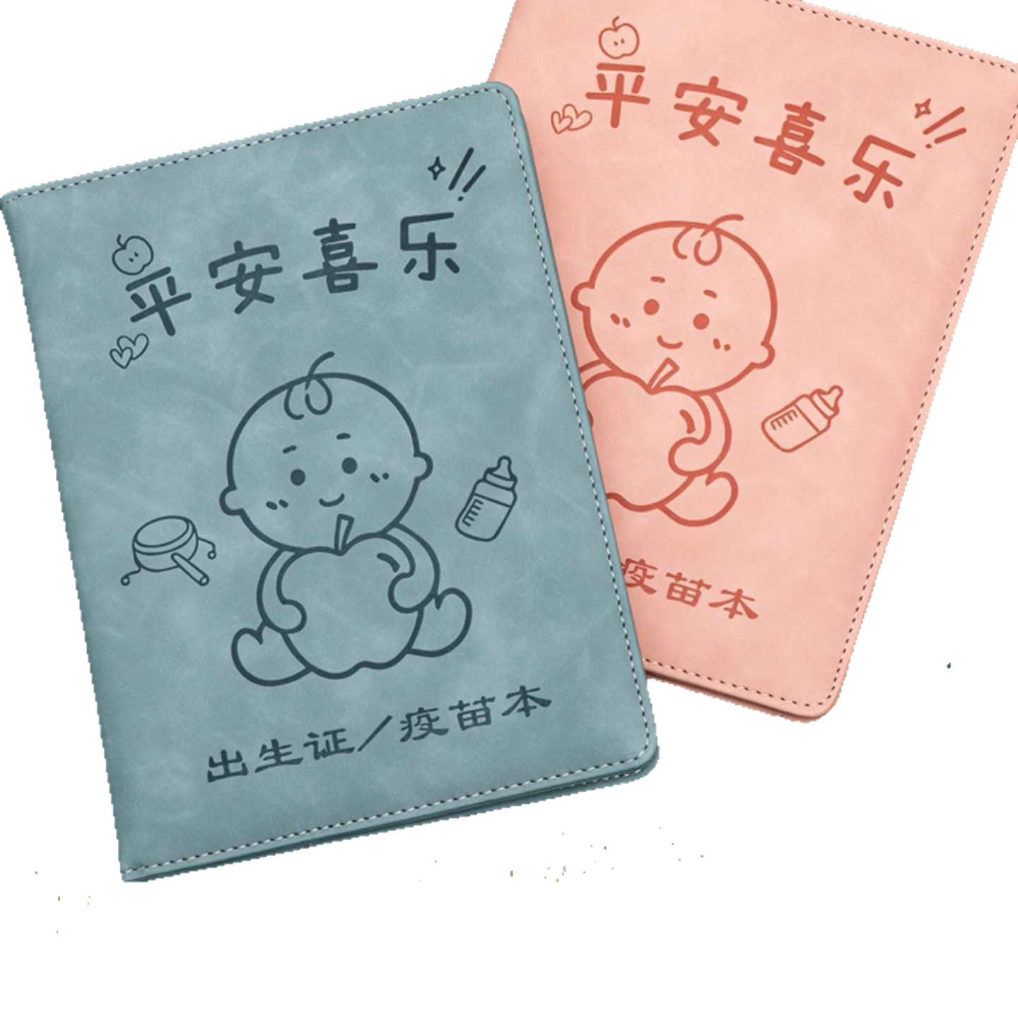 New Version of the National Universal Baby Birth Medical Certificate Protective Cover Birth Certificate Vaccine Card Slot Three-In-One Storage