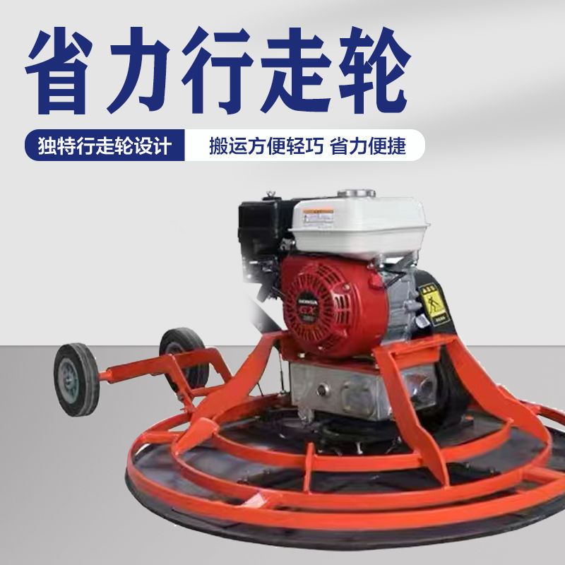 Concrete Trowel Machine, Cement Floor Polisher, Electric Trowel Machine, Gasoline Engine Road Finisher, Leveling Machine