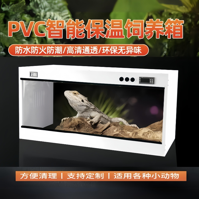 Pvc Insulated Breeding Box, Intelligent Temperature-Controlled Climbing Box, Ruddin Chicken, Bearded Dragon Parrot, Bird Breeding, Cat, Dog, Turtle