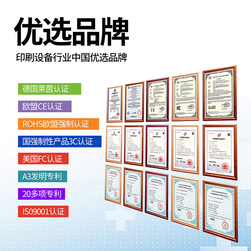 Crystal Label Uv Printer Small Ai Smart Flatbed Roll Laminating Hot Stamping Refrigerator Sticker Mobile Phone Case Printing Machine