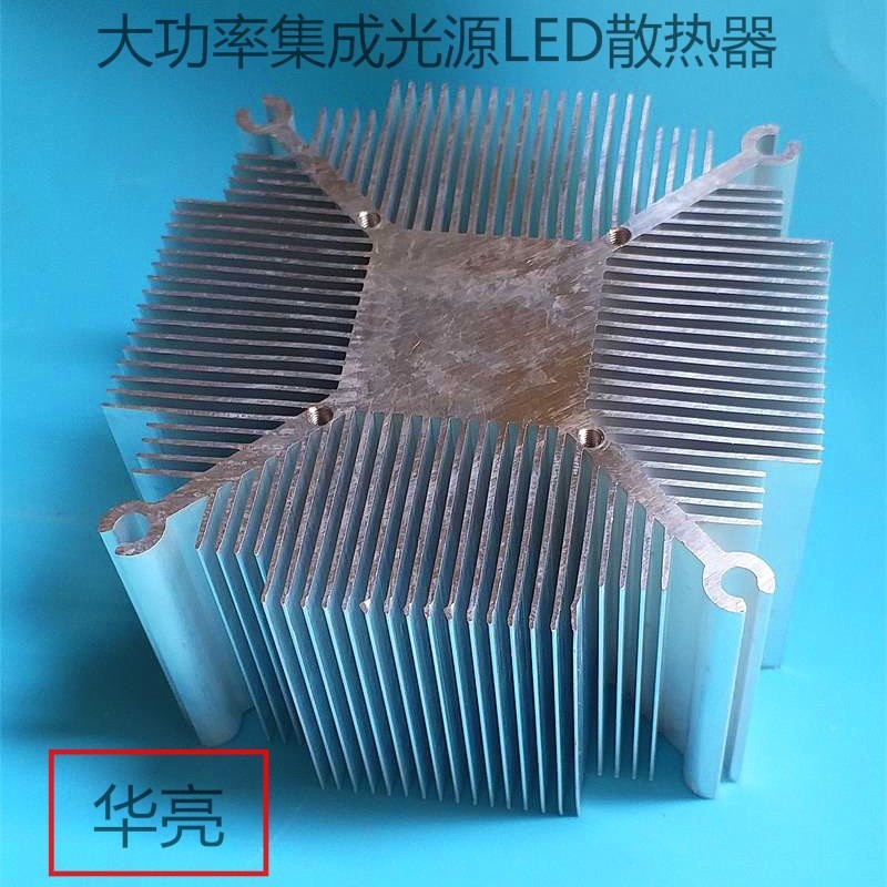 The NeW Side Length 89 Thick 40MM InstalLED Fan 40W~100W Thickeneded Led Radiator HEATSINK