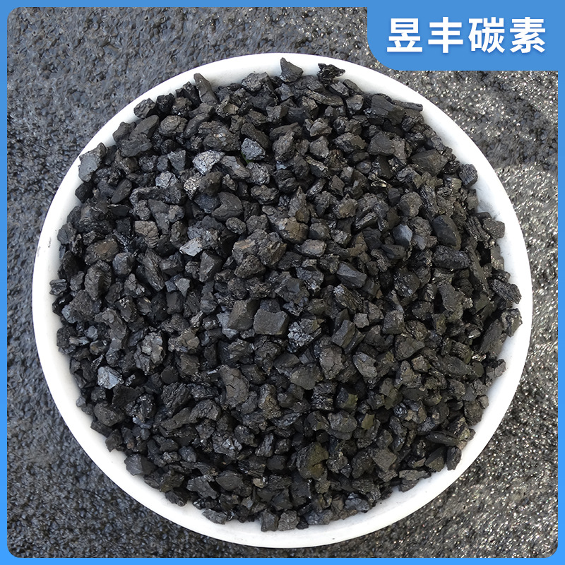 Industrial Smelting Castings Anhydrous Blue Charcoal Iron Smelting Cast Steel Carbon Addition Spray Carbon Powder Calcined 3-5mm Blue Charcoal Particles
