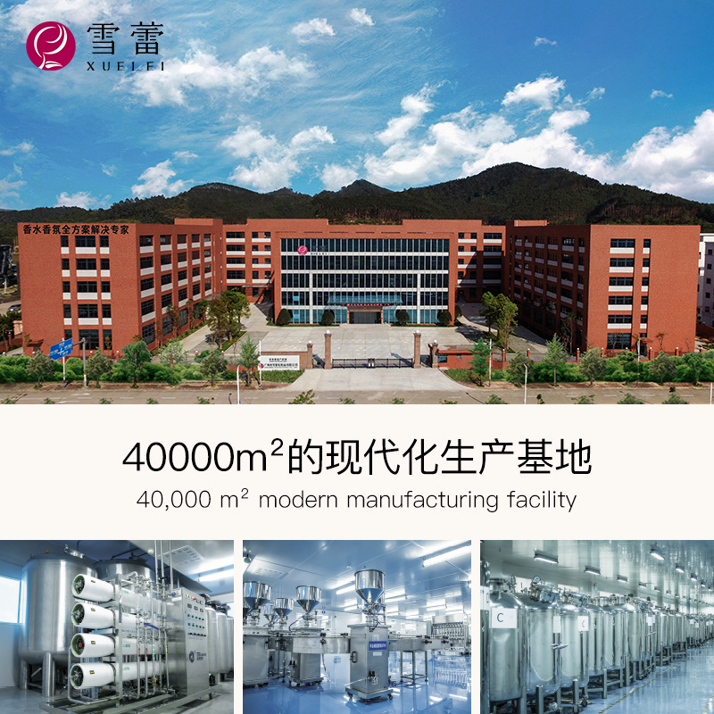 Charming Big-Name Perfume, Elegant Women's Exclusive Floral and Fruity Fragrance, Natural and Long-Lasting Fragrance, Oem Big-Name Customized Perfume