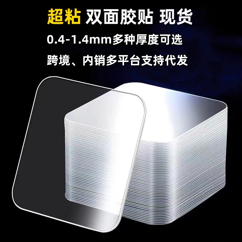 Прозрачный акриловый двусторонний клей, для безгвоздевых креплений, оптовая продажа