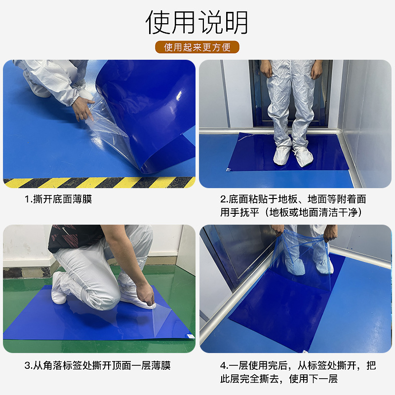 Disposable Sticky Dust Mat Tearable Dust Sticky Dust Sticky Dust Sticky Dust Sticky Dust Sticky Dust Sticky Dust Sticky Dust Sticky Dust Sticky Dust Sticky Dust Sticky Dust Sticky Dust Sticky Floor Floor Stick Dust Free Workshop Sole Dust Mat Sole