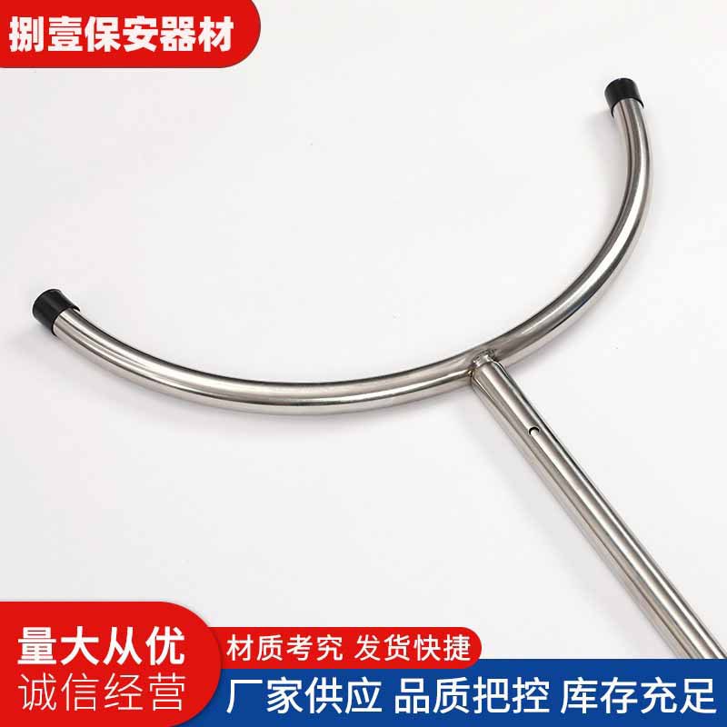Anti-Riot Steel Fork Defense Anti-Riot Security Equipment Telescopic Stick Steel Fork Stainless Steel School Security Supplies Anti-Riot Equipment