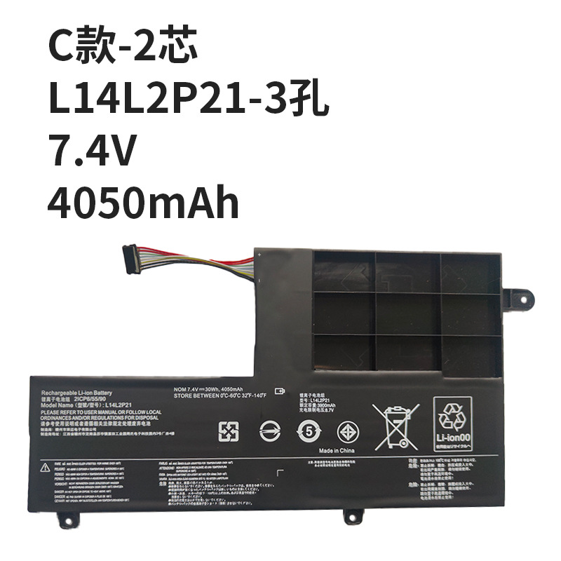 For Lenovo S41-70 S41-75 510 s-14IKB 15ISK 320S-15IKB Laptop Battery