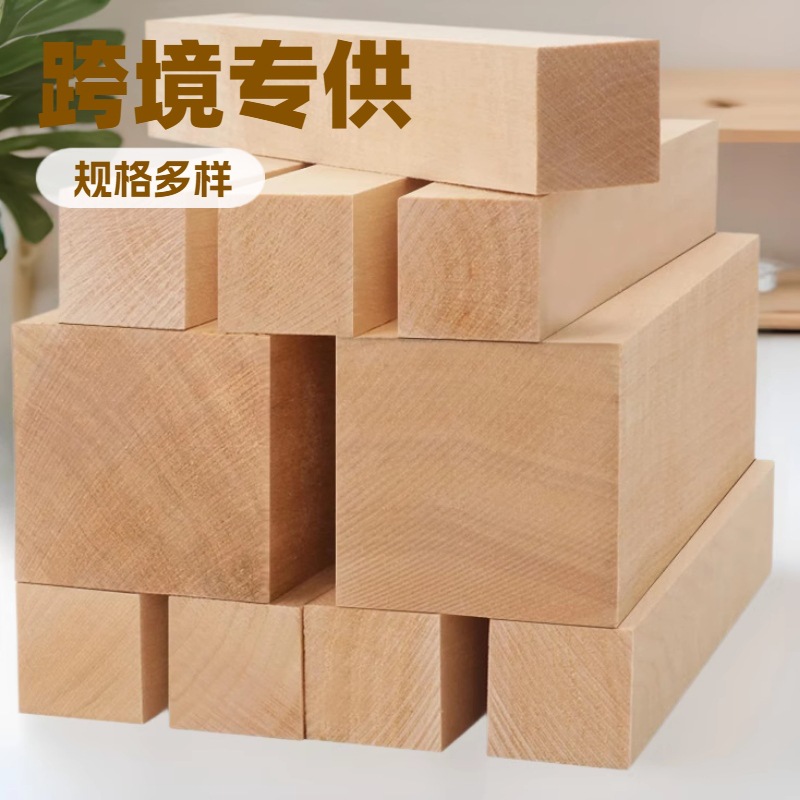 Квадратные полоски из липы материалы для DIY массивные листы из липы вырезанные блоки