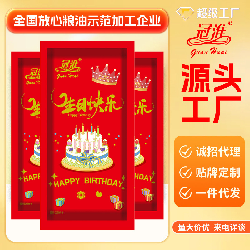 Коробка с лапшой на день рождения для мальчиков и девочек, лапша на полный месяц, сувениры на рождение ребенка