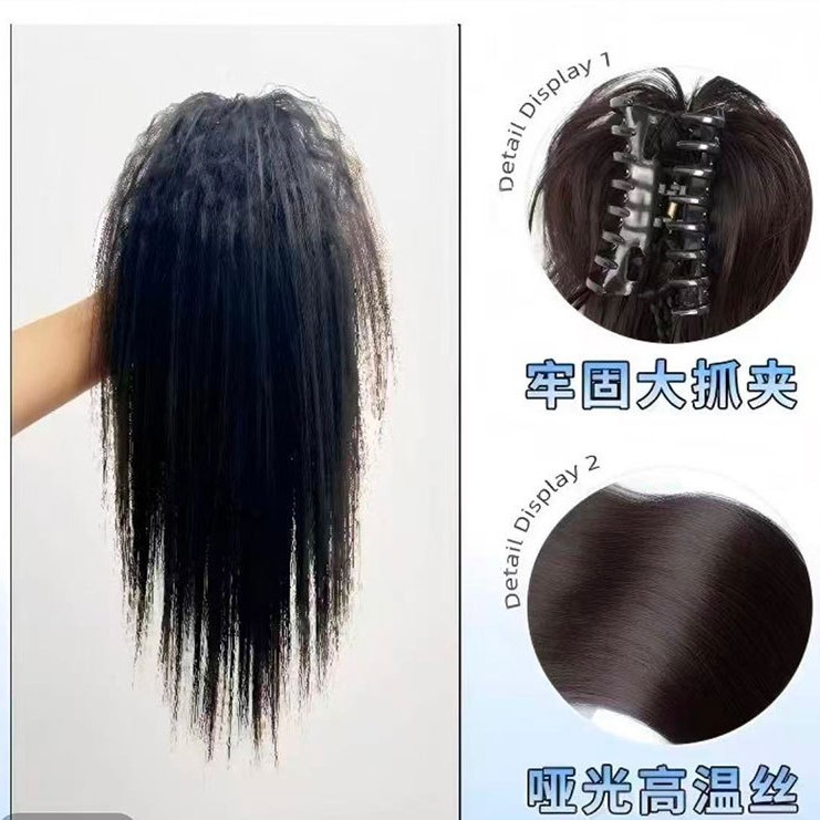 Latin American Curly Half-Tied Ponytail Wig for Women Morgan Perm Wig with Clip Waterfall High Ponytail Fluffy High Crown Curly Ponytail