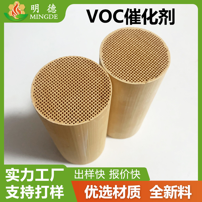 Производитель, 200г, платина, новый материал, драгоценный металл, сотый катализатор, Pdpt, низкотемпературная промышленная печь