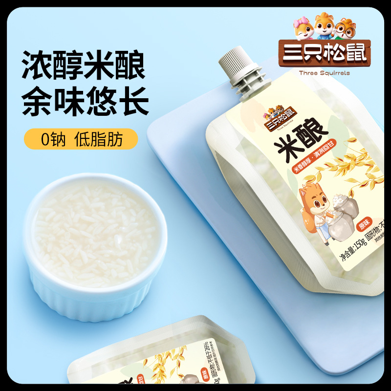 Закуска из рисового вина Three Squirrels Brew 150г Оригинальная