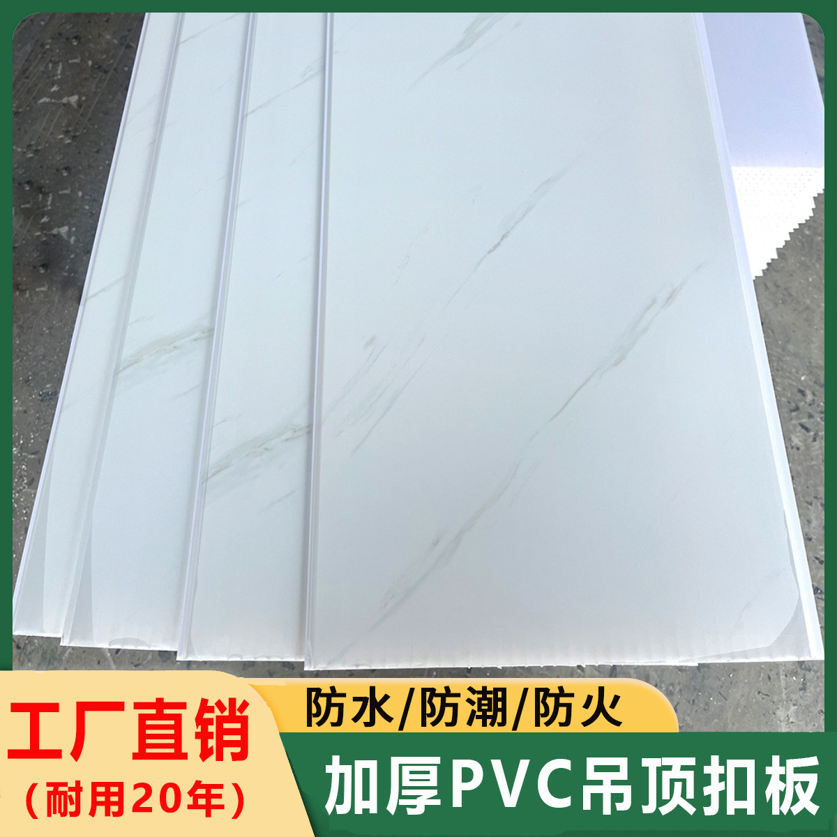 Пвх пластиковый потолок с гусетом для кухни, ванной, спальни, водонепроницаемый и влагостойкий, прямая продажа с завода