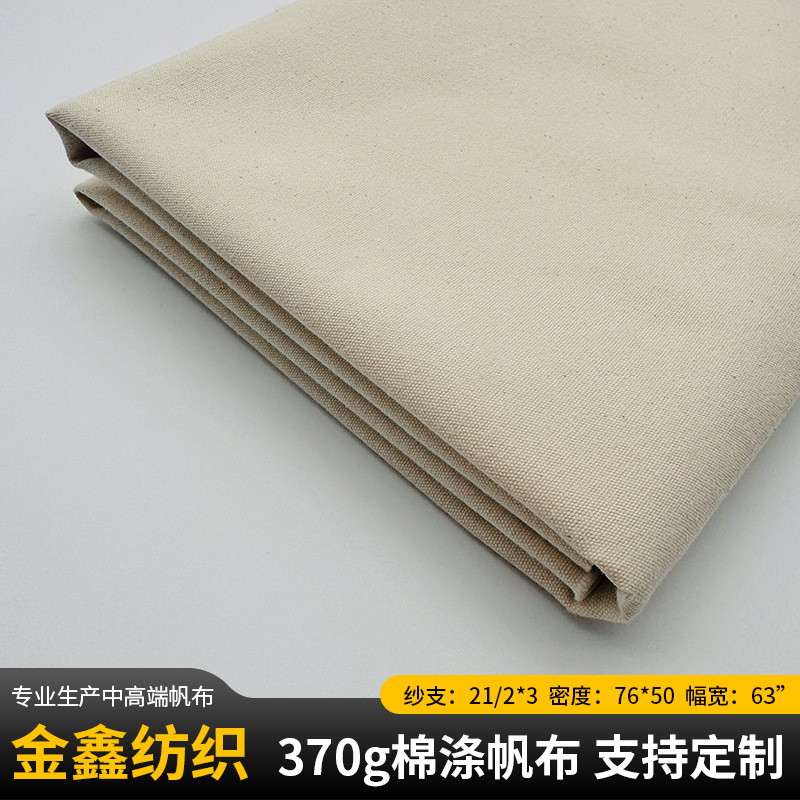 Оптовая ткань из хлопка и полиэстера для сумок и дзюдо, плотный холст, утолщенная хлопковая ткань, белая однотонная ткань