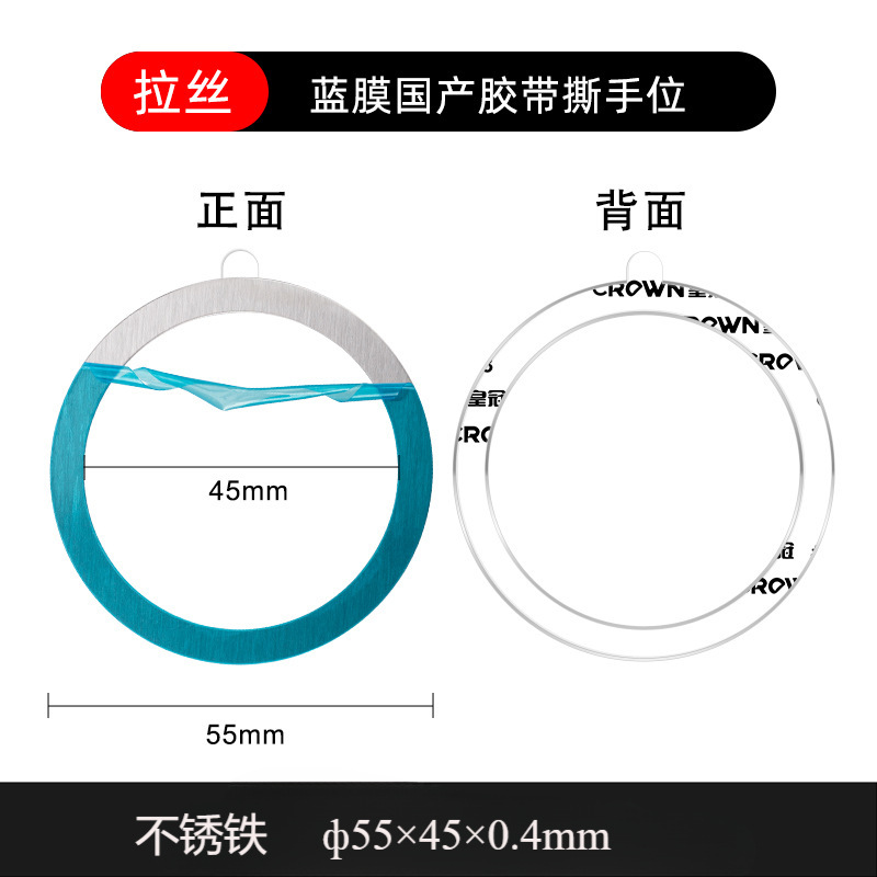 Magnetic Adhesive Patch Bare Chip Stainless Steel Iron Sheet for Apple 16 Magsafe Wireless Charging Stand Phone Case Use