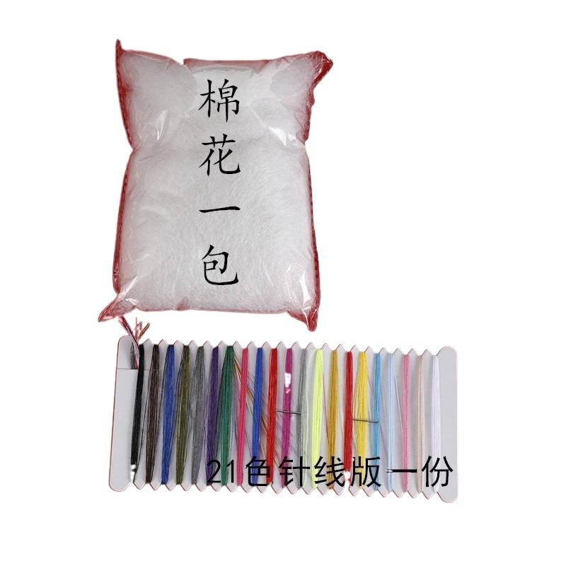 Free Shipping Non-Woven Fabric Craft Material Kit for Making Fabric Crafts for Children in Kindergarten Felt Non-Woven Fabric