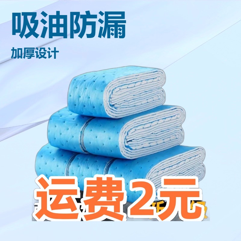 Впитывающий хлопок для вытяжки, специальная утолщенная наклейка, универсальная для кухни