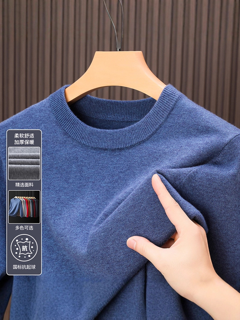 Autumn and Winter New Woolen Sweater Anti-Pilling Pure Color Round Neck Knitwear Men's Long-Sleeved Knitwear Warm Top Bottoming Shirt