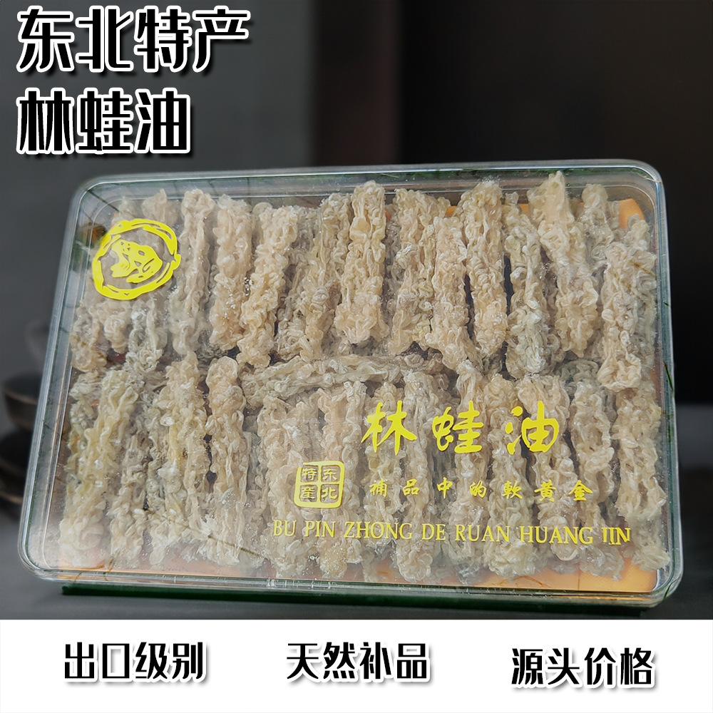 Специальное масло лягушек с Северо-востока, масло снежной жабы 250г, оригинальный товар, крем с маслом лягушки, выгодное предложение