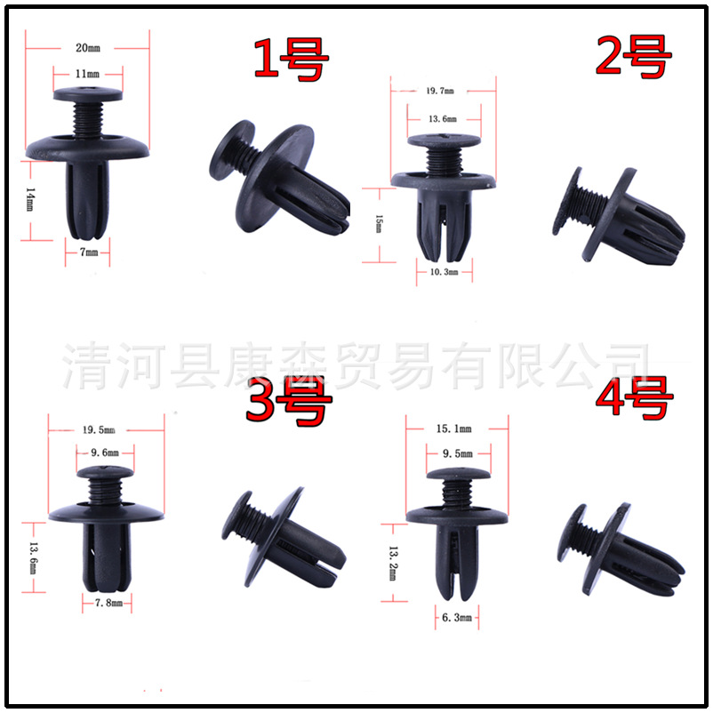 Car buckle ceiling buckle bumper buckle door buckle leaf lining buckle plastic nylon buckle