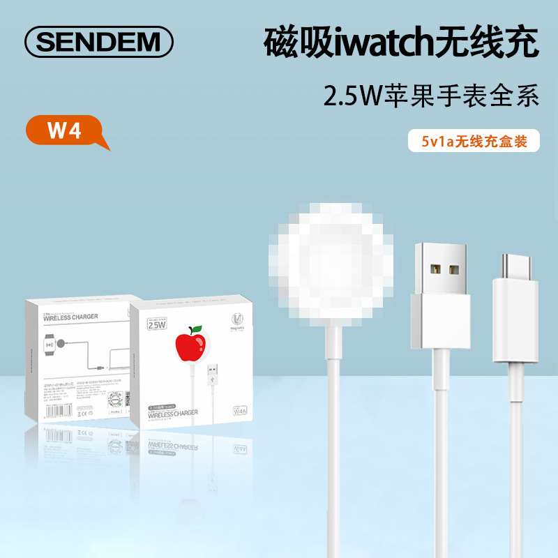 Подходит для iWatch Apple Watch S4, беспроводное зарядное устройство, магнитный кабель