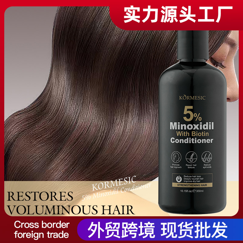 Кондиционер для волос Kormesic 5% Mino & Dier, увлажняющая маска, оптовая продажа