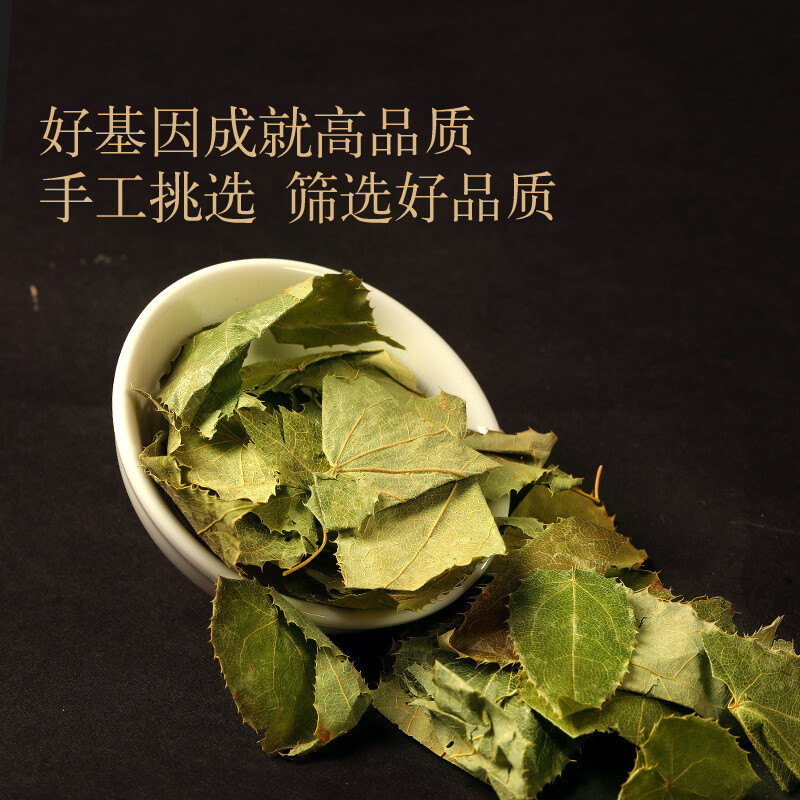 Gansu Epimedium Pure Leaf Small Round Leaf Epimedium High Content Epimedium Chinese Medicinal Material Epimedium